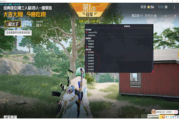 CF的瞄准辅助软件效果